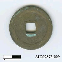 藏品(「咸平元寶」)的圖片
